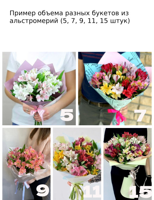 Букет цветов "Нежное сочетание" Букет цветов "Нежное сочетание"